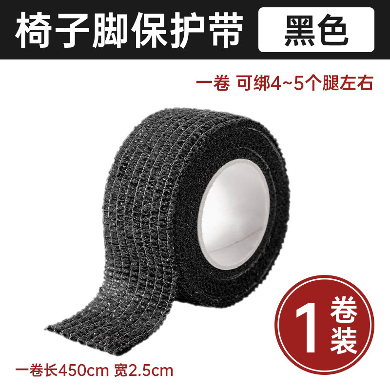 椅子脚垫凳子腿保护套静音防移动耐磨家通用椅子防滑脚贴