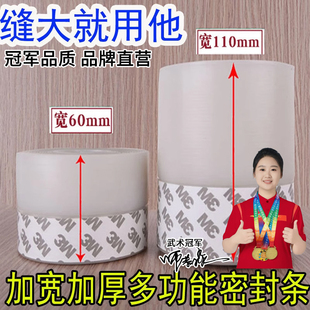 门缝密封条加宽门底门窗玻璃门防风贴大铁门缝隙防鼠门挡胶条加厚