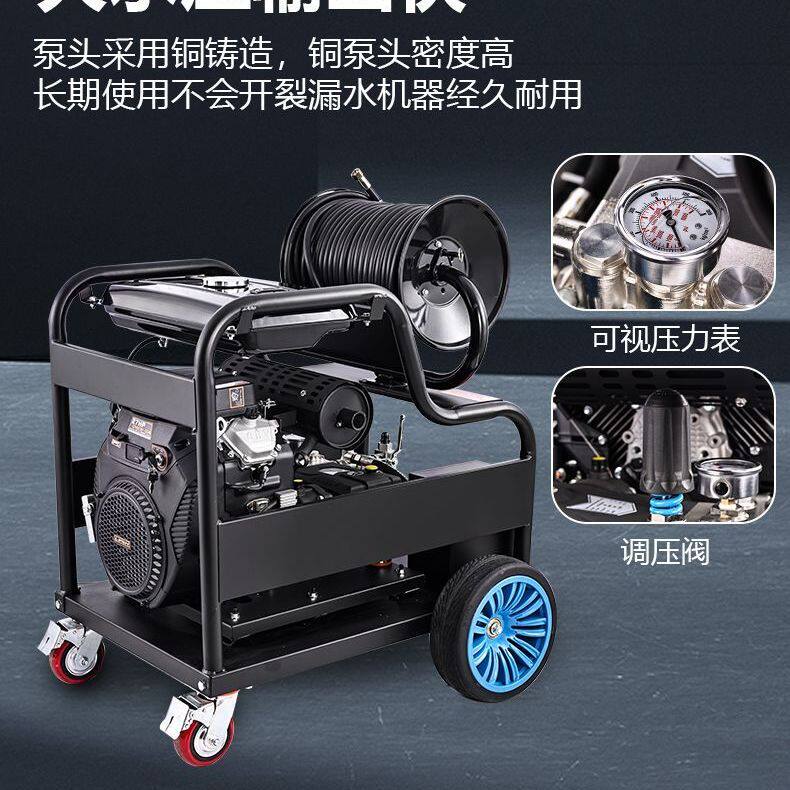 超高压大流量汽柴油大型管道疏通机商用下水道水老鼠大功率清洗机