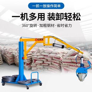 气动机械抓手平衡吊助力化肥液压水泥搬运装车卸货机械臂电动神器