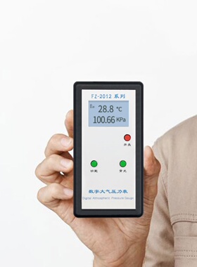数字大气压力表FZ-2012B手持式大气压温度湿度厂房气象教学检测仪