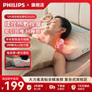 飞利浦颈椎按摩器助眠音乐枕热敷揉捏腰背部脖子按摩枕头送女朋友