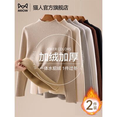猫人毛衣女2025新款加绒