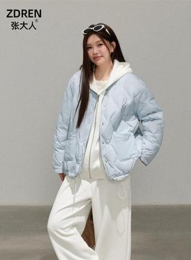 张大人大码女装胖妹妹mm韩系冬季新款显瘦穿搭气质蓝色羽绒服外套