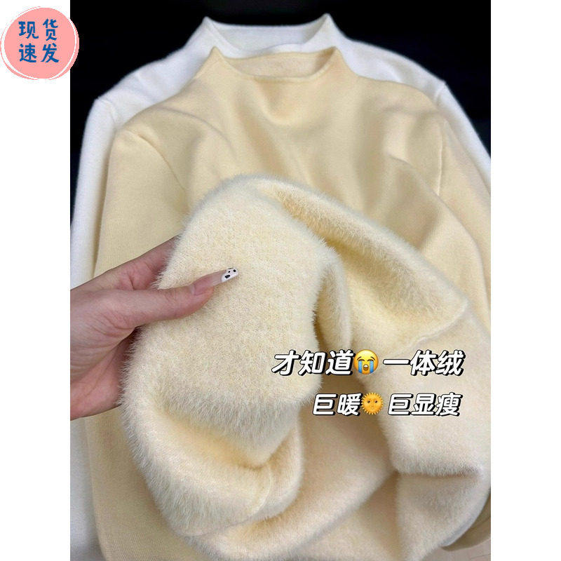 巨好看的奶黄色一体绒毛衣加厚秋冬季内搭半高领针织打底衫女上衣,个性定制/设计服务/DIY,棉服工装,淘宝优惠券,粉丝福利购,淘宝优惠卷