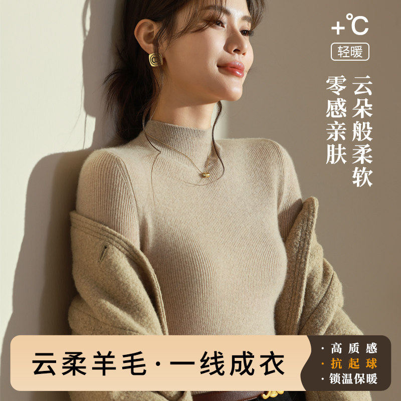 2025秋冬新款针织衫女半高领套头黑色打底衫女内搭修身羊毛衣上衣,个性定制/设计服务/DIY,棉服工装,淘宝优惠券,粉丝福利购,淘宝优惠卷