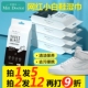 米特医生擦鞋 运动专用湿纸巾去污去黄去脏神器清洁免洗 湿巾小白鞋