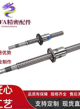 研磨滚珠丝杠丝杆LCM05-Q6/Q8/Q10/Q12左右旋型