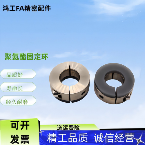 PSCDJ聚氨酯固定环FBS21/22/61/62-D10 12 15 16 20 25 30 35 40