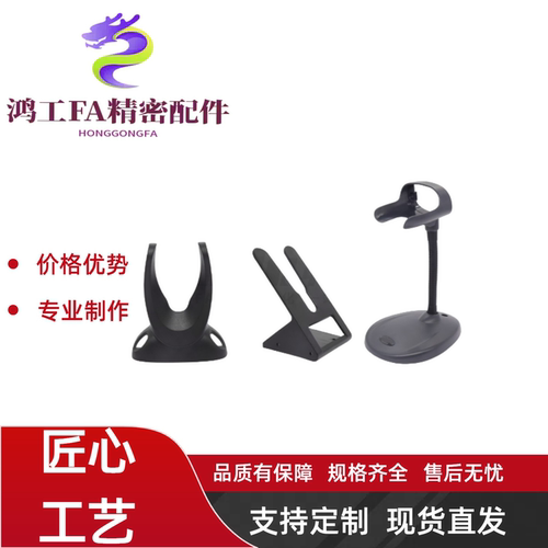 扫码枪专用支架 勾挂式/壁挂式/桌面式NHK31、NHK32，NHK33