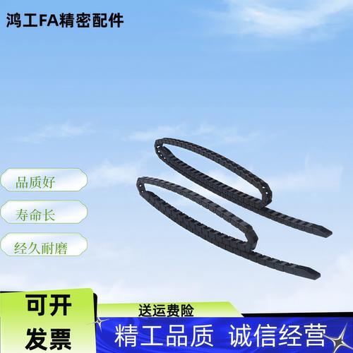 拖链VAW21-206-306-408-412-R19/25/30-N20 28 38-A/B/S-VAW21