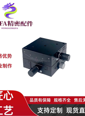 GPG GPWG 60-75 60-100  60-125 70-70 70-96 70-122 测角仪双轴