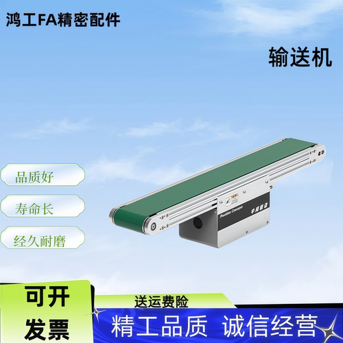 平皮带输送机 中间驱动 鼓形轮防跑偏型KPB01 KPB51 KPG01 KPG51