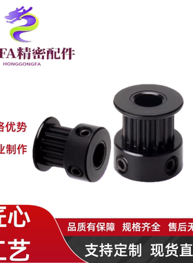 同步轮HTPA35S3M150-A-P/N5-6-6.35-7-8-10-11-12-12.7-14-15-16