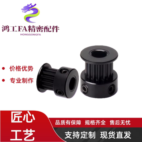 同步轮HTPA35S3M150-A-P/N5-6-6.35-7-8-10-11-12-12.7-14-15-16