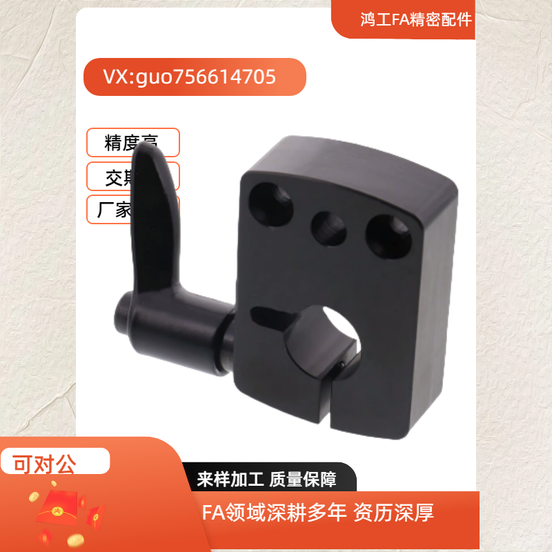 C-DPNK/DPNKB/DPNKM/DPQK/DPQKB8 10 12 14 15 17 20大显示器夹板