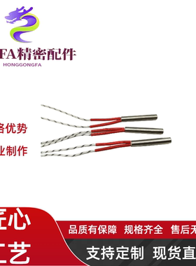 加热器MCHK/E-MCHK5 6 8-30 40 50 60 80-V220-W40 50 60 100 150