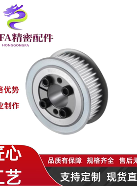 同步带轮HTPA28S3M100-B/K-P/N5-6-6.35-7-8-10-12-12.7-14-15-16