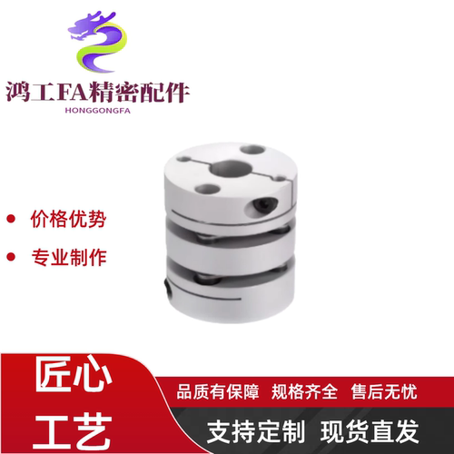 DEG02/DEG12-D19/D29/D34/D39/D44/D56/D26-d10/d15-e14/联轴器