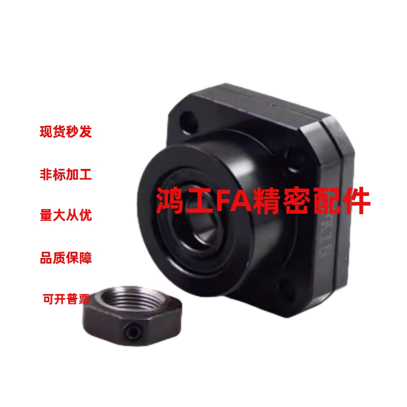 BRW/BRWR/BTR/BTRM/BRWE6 8 10 12 15 17 20 25 30丝杠支座组件