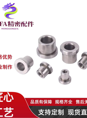 夹具衬套 带肩型JBH JBHN JBHC2 3 4 5 6 8 10-12 15 16 20 25