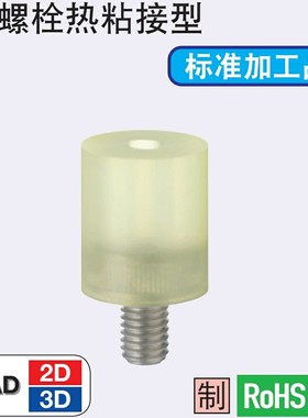 AZKHS AZKMS AZKLS UHBYS UMBYS ULBYS聚氨酯热粘接减震材料AZKSS