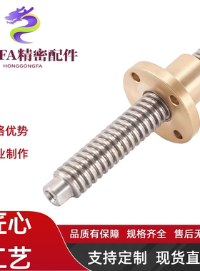 30度梯形丝杆台阶型正反MTSRW MTSRV MTSRK MTSLK 丝杠