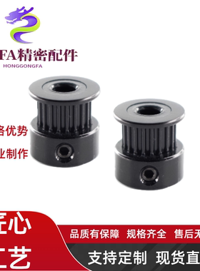 同步轮HTPA17S3M150/HTPA17S3M060/15S3M060-A-P4-5-6-6.35-7-8