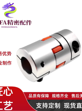 SJCM-55C-GR联轴器/65C/80C/SJC14/SJCA40/SJCB30/20/25/14