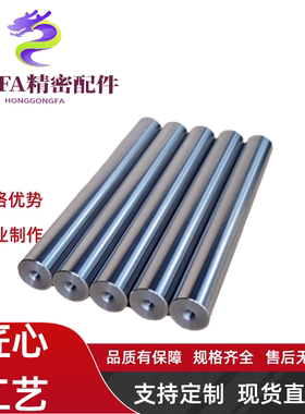 导向轴SFJ SSFJ PSFJ PSSFJ RSFJ3/4/5/6/8/10/12/13/15/16/18/20