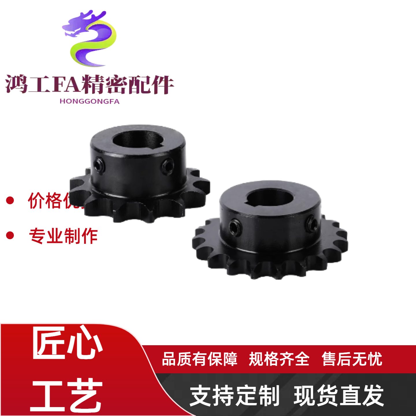 40B/链轮SP40B25-N-14-17-18-19-20-22-24-25-28-30-32-35-40