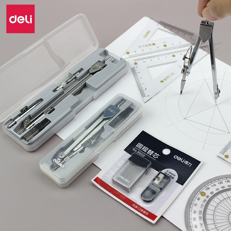 得力圆规套装工程绘图设计工具