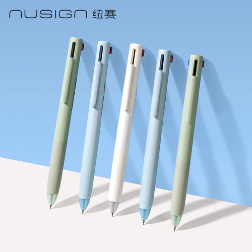 得力三色ST头滚珠中性笔速干