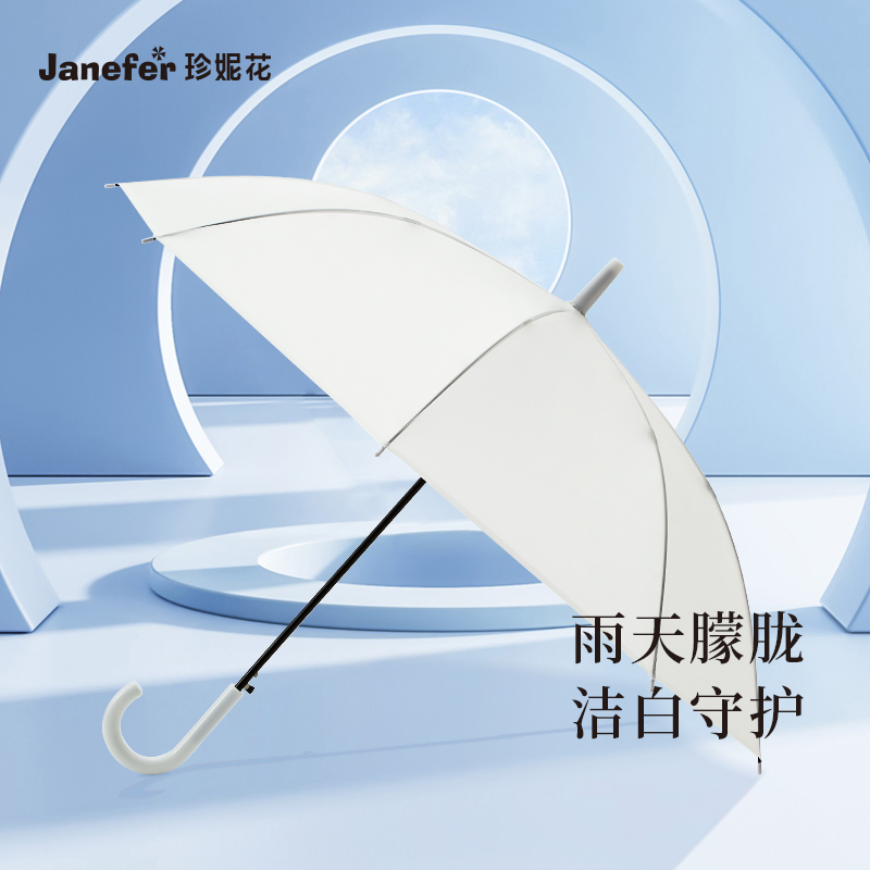 珍妮花御風(fēng)琉璃直骨傘EVA面料大傘面輕便防風(fēng)擋雨長(zhǎng)柄傘