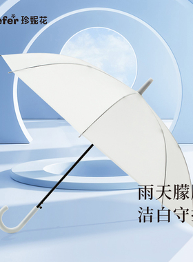 珍妮花御风琉璃直骨伞EVA面料大伞面轻便防风挡雨长柄伞