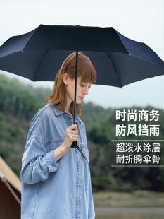 珍妮花零压值七折伞，坚固耐用，商务旅行，抗风暴，大伞面防水伞