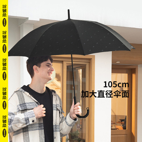 Guard日系防风大伞面便携雨伞