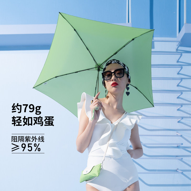 珍妮花jnc碳纤空气伞三折防晒