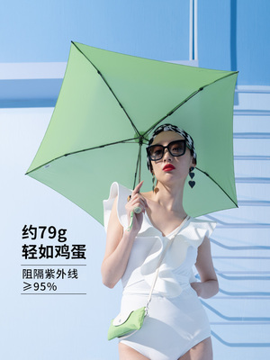 珍妮花Jnc碳纤空气伞女三折防晒防紫外线超轻小巧晴雨遮阳太阳伞