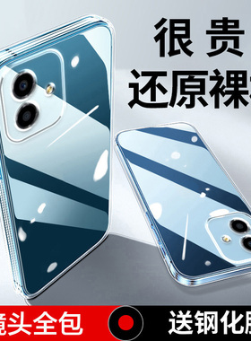 位邦适用华为荣耀play6c手机壳透明play6t软硅胶HONOR保护套play6tpro防摔镜头全包后壳软外壳