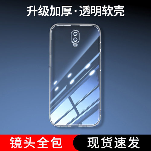 位邦适用OPPO R17新年版手机壳r17pro硅胶r15透明软外壳r11splus全包r11s防摔保护套r11男女r9s新款