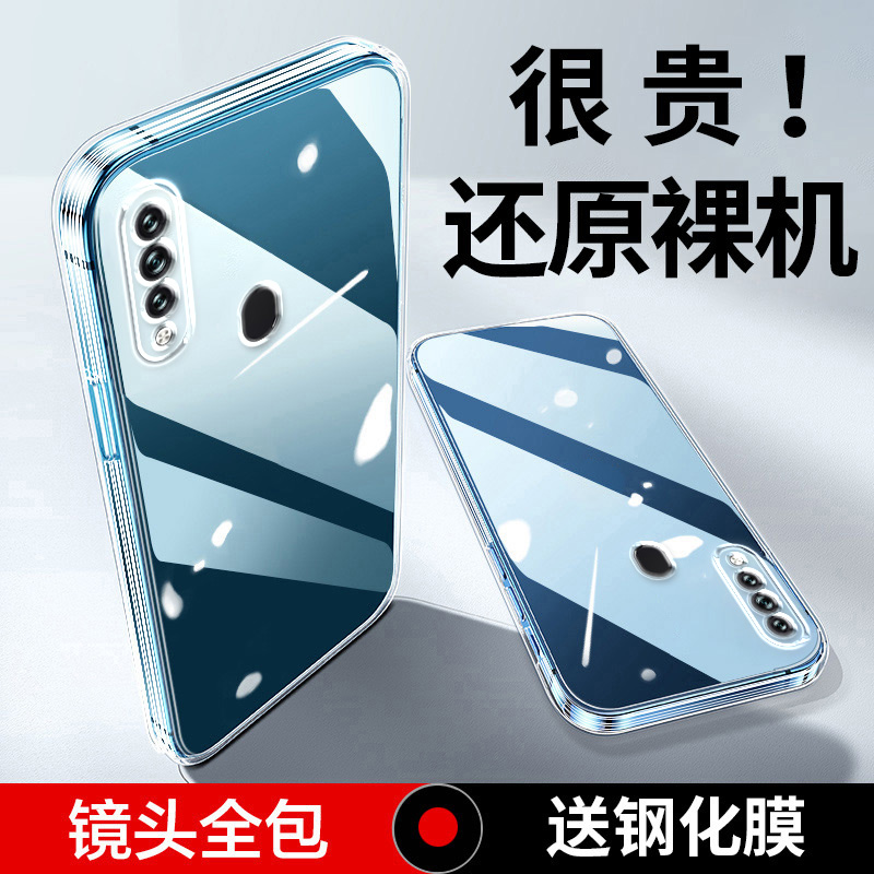 适用硅胶oppoa8手机壳全包防摔