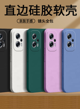 位邦适用红米note11tpro手机壳note7液态硅胶note8pro保护套note10 5G软镜头note12proplus全包防摔