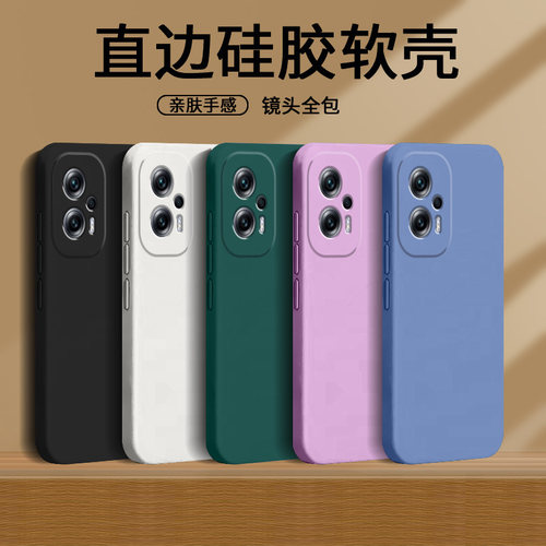 适用红米note11tpro手机壳