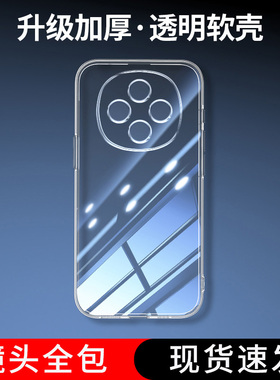 位邦适用oppoa6pro手机壳a3i软a5x透明a7x防摔a8男a9a11x女a15硅a35胶a36软壳a56全包a57镜头a97保护a83壳a97