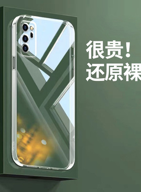 位邦适用华为honor荣耀v30手机壳v20简约透明v30pro镜头全包v40防摔硅胶v40轻奢版保护软套清新