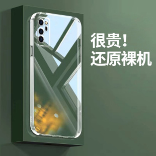 位邦适用华为honor荣耀v30手机壳v20简约透明v30pro镜头全包v40防摔硅胶v40轻奢版 保护软套清新