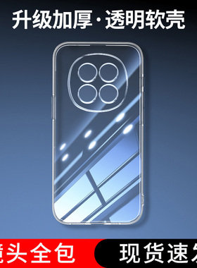 位邦适用红米note15手机壳note7/note8/14透明note9/12镜头全包note10防摔note11se硅胶保护note11tpro+软套