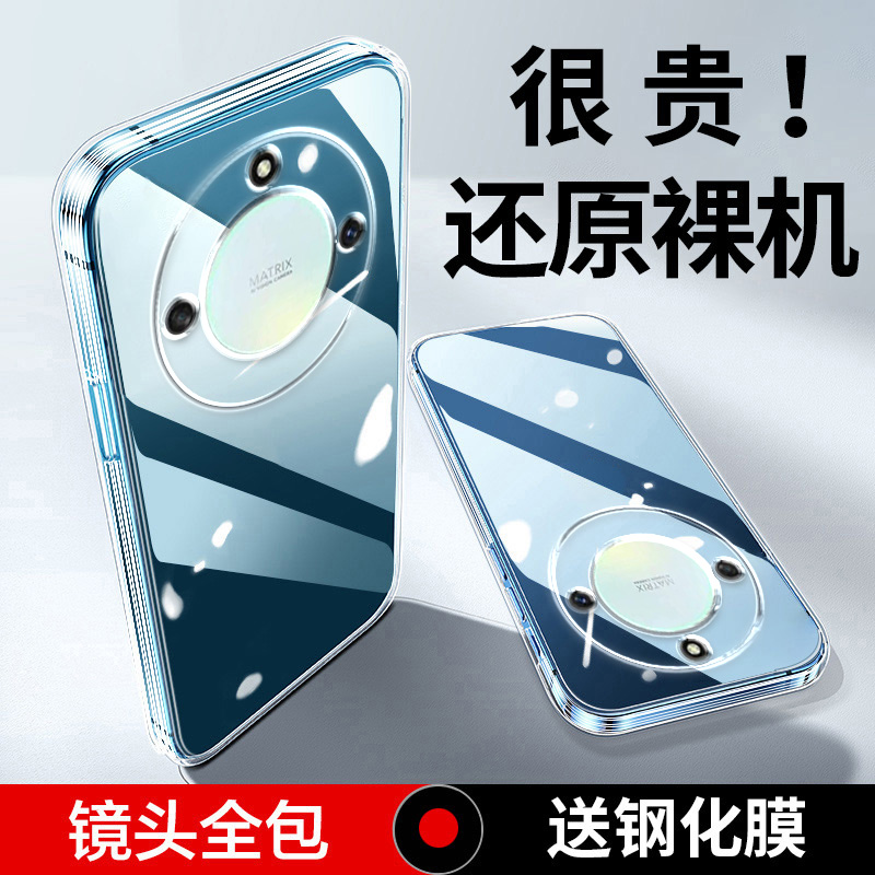 适用华为荣耀x40手机壳防摔壳
