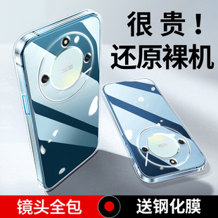 位邦适用华为荣耀x40手机壳透明honor软硅胶x40i保护套x40gt防摔镜头全包后壳软外壳简约